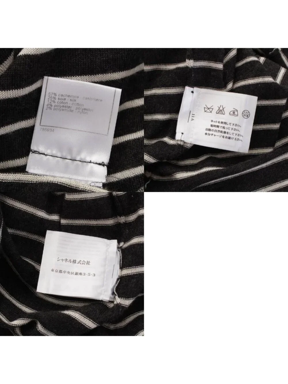 Chanel 09c Cashmere Silk Sleeve CC Logo Design Short Long Knit Dress Silver